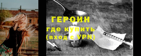 бошки Верея